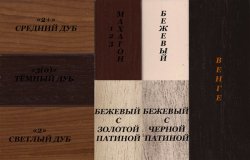 Каминокомплект Interflame Экстер венге с очагом Jupiter GLS LED Brass
