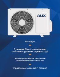 Сплит-система AUX ASW-H07A4/JD-R1/AS-H07A4/JD-R1