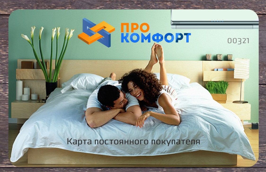 Акция «Монтаж в подарок»